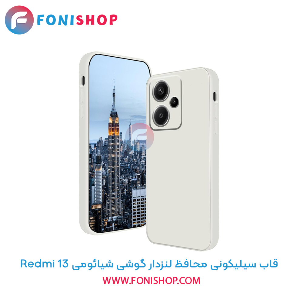 قاب سیلیکونی شیائومی Redmi 13 محافظ لنزدار
