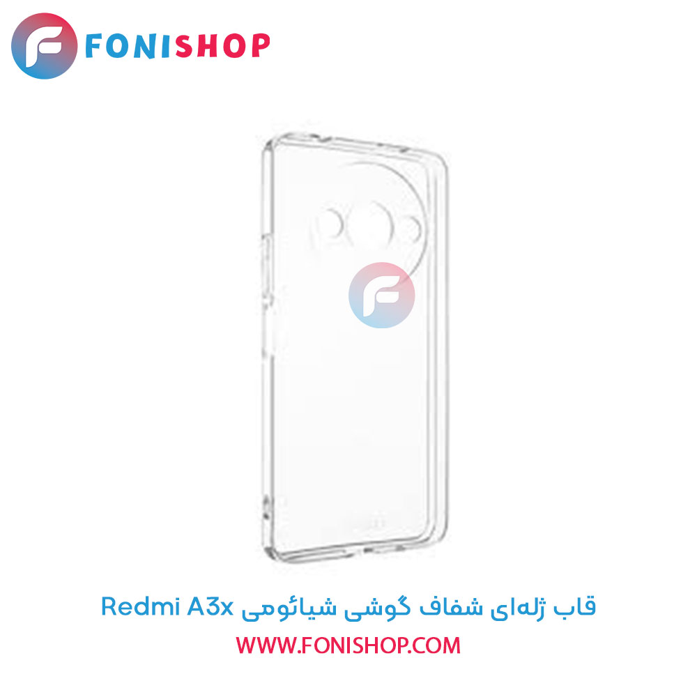 قاب ژله‌ای شفاف شیائومی Redmi A3x
