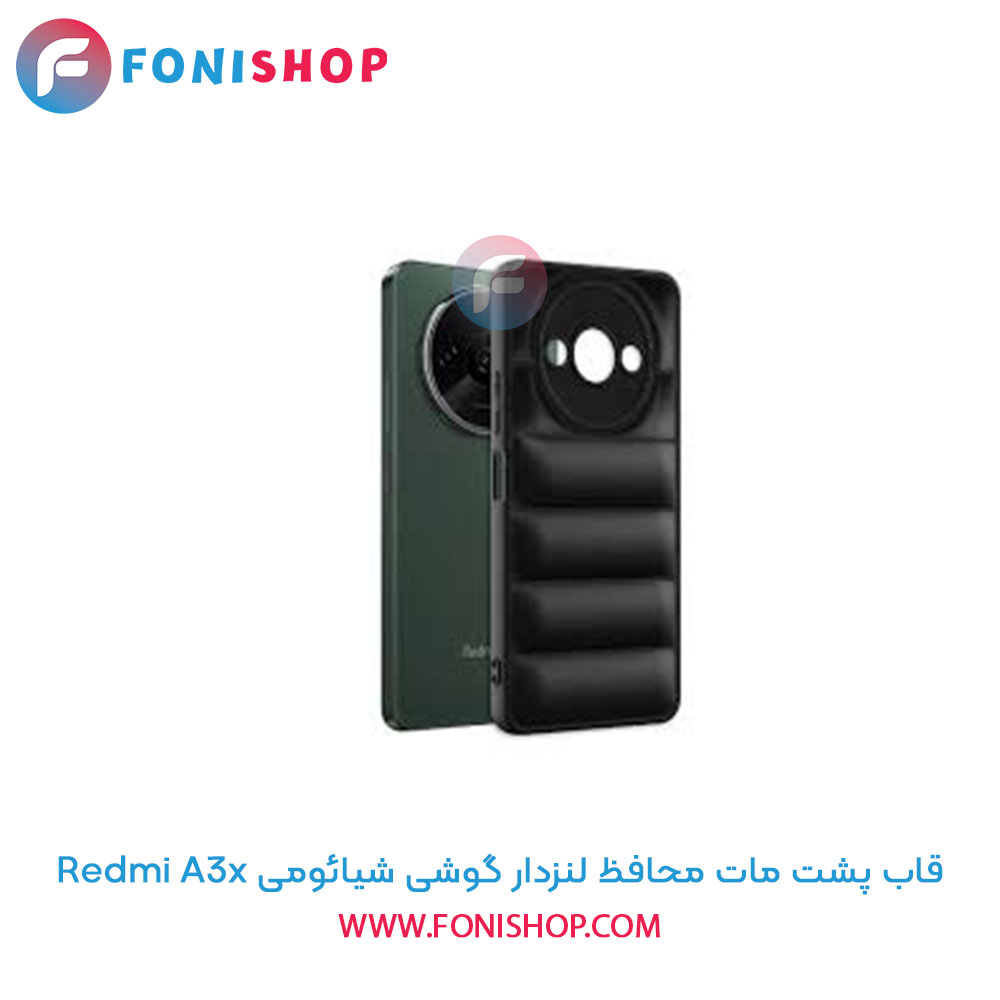 قاب پشت مات شیائومی Redmi A3x