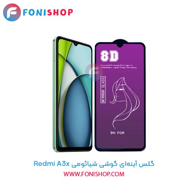 گلس آینه‌ای شیائومی Redmi A3x