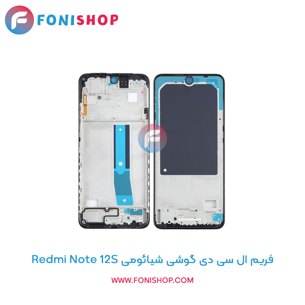 فریم ال سی دی شیائومی Redmi Note 12S