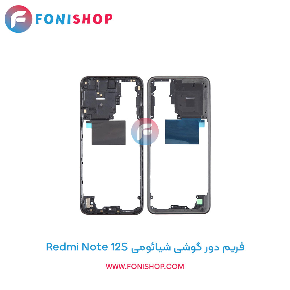 فریم دور شیائومی Redmi Note 12S