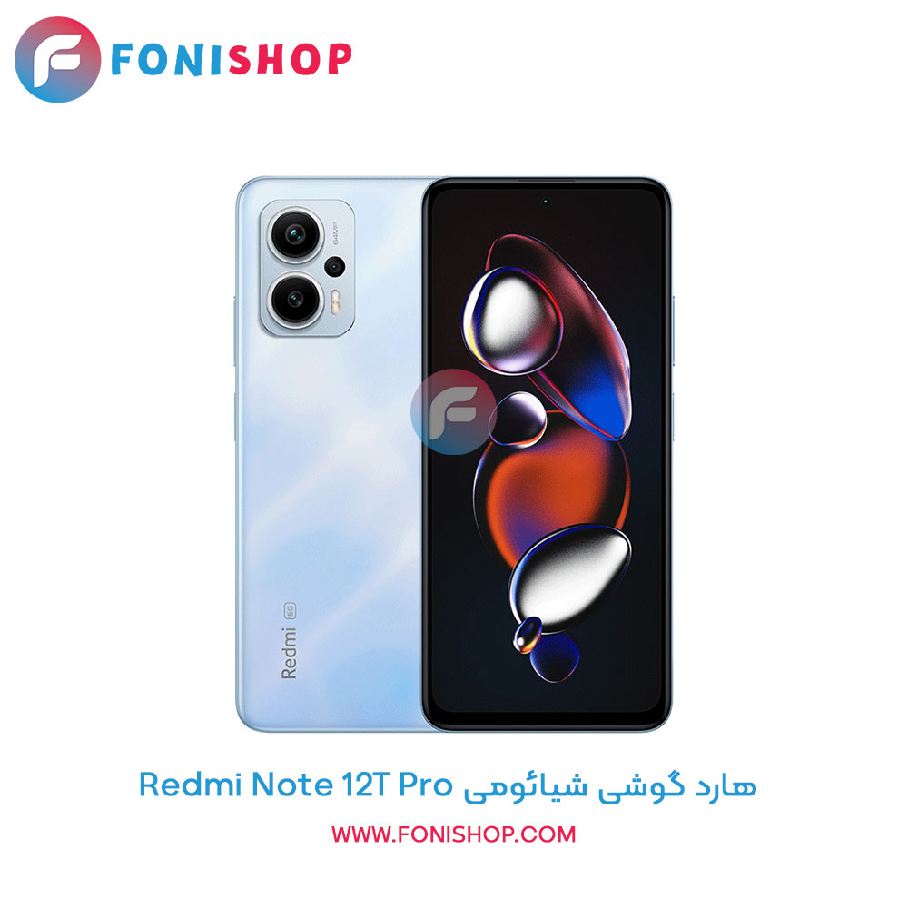 هارد شیائومی Redmi Note 12T Pro
