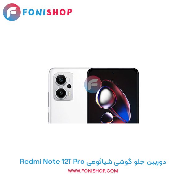 دوربین جلو شیائومی Redmi Note 12T Pro