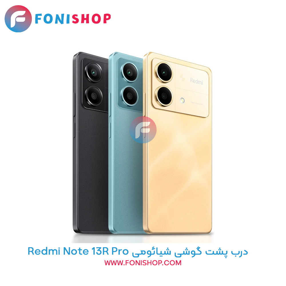 درب پشت شیائومی Redmi Note 13R Pro