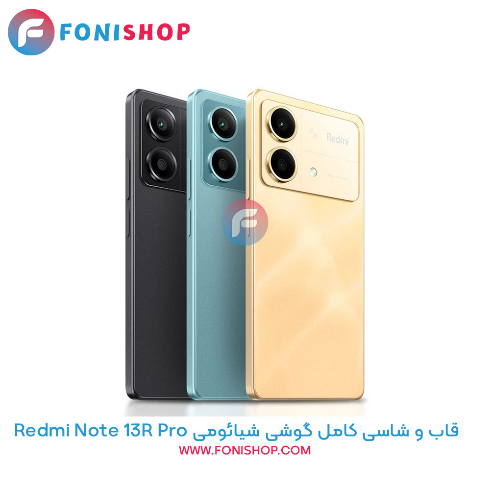 قاب و شاسی کامل شیائومی Redmi Note 13R Pro