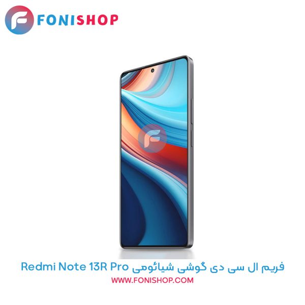 فریم ال سی دی شیائومی Redmi Note 13R Pro