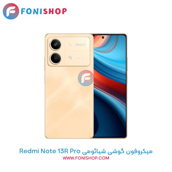 میکروفون شیائومی Redmi Note 13R Pro
