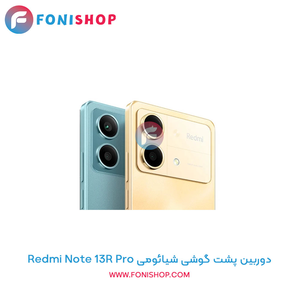 دوربین پشت شیائومی Redmi Note 13R Pro