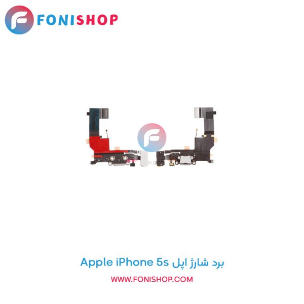 apple-iphone-5s-charge-board