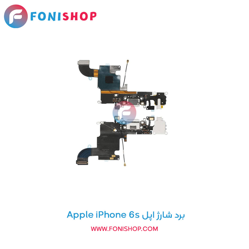 برد شارژ اپل Apple iPhone 6s