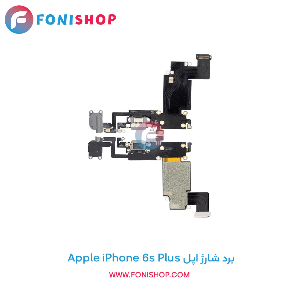 برد شارژ اپل Apple iPhone 6s Plus
