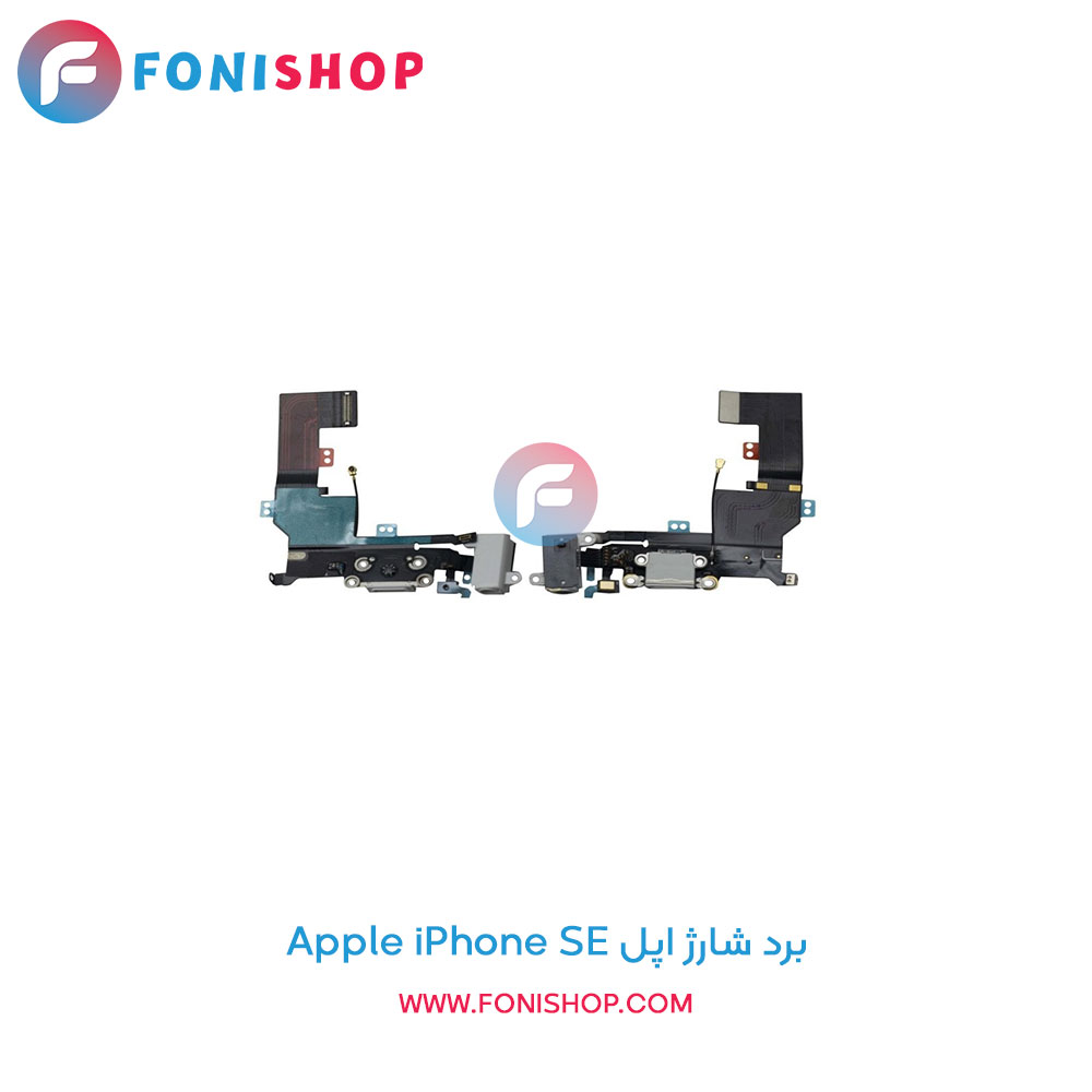 برد شارژ اپل Apple iPhone SE