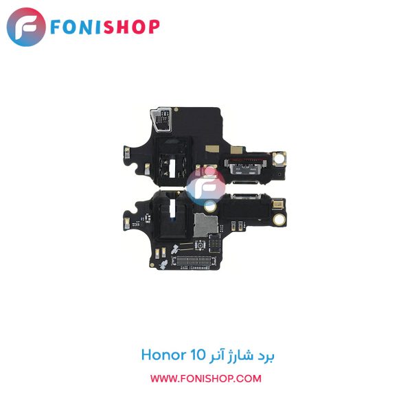 برد شارژ آنر Honor 10