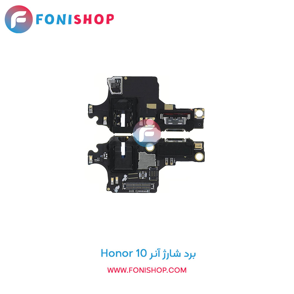 برد شارژ آنر Honor 10