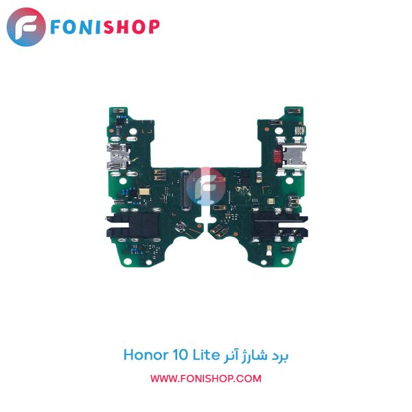 برد شارژ آنر Honor 10 Lite