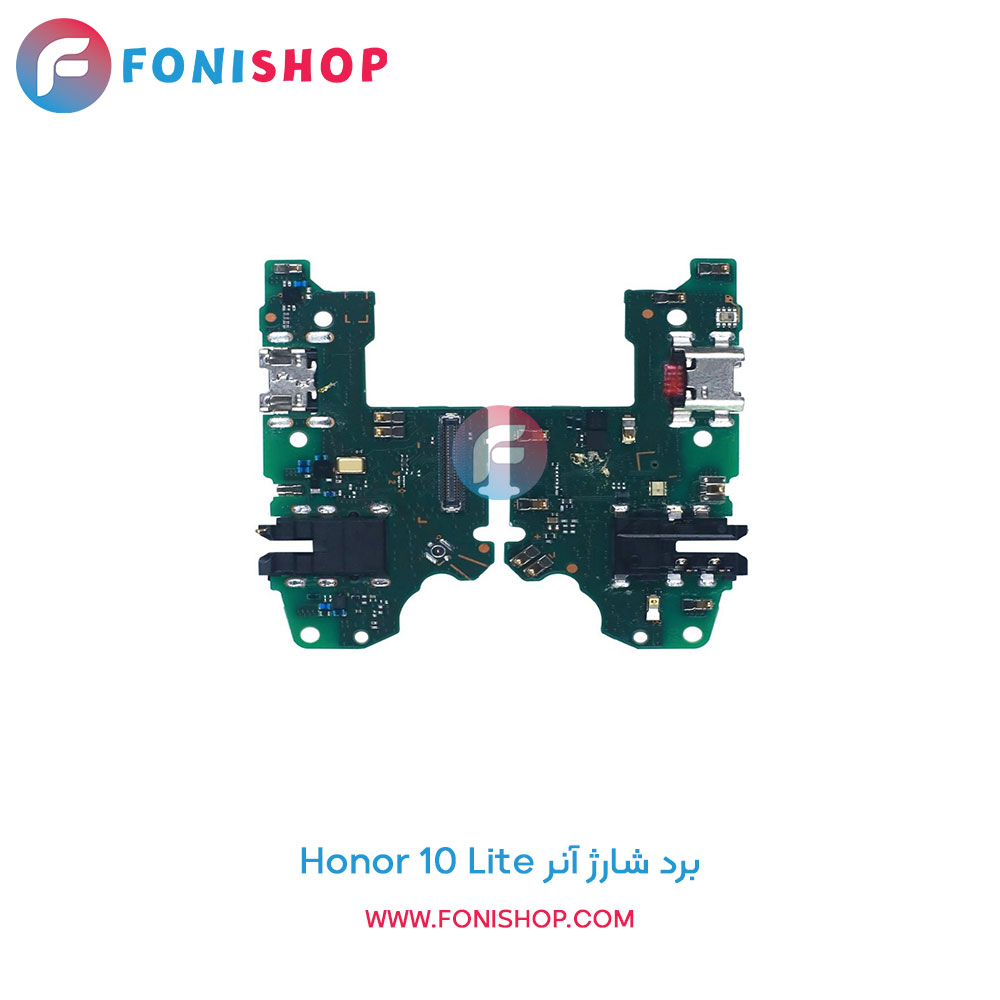 برد شارژ آنر Honor 10 Lite