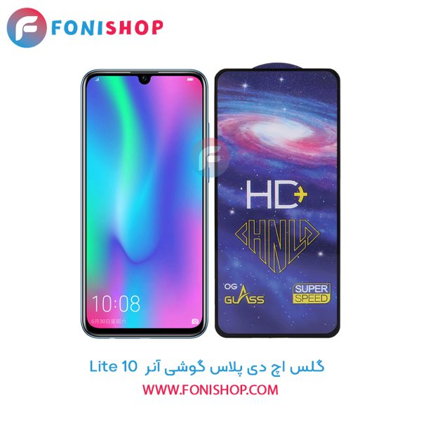گلس تمام صفحه HD Plus آنر 10 Lite
