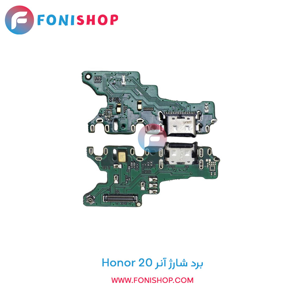 برد شارژ آنر Honor 20
