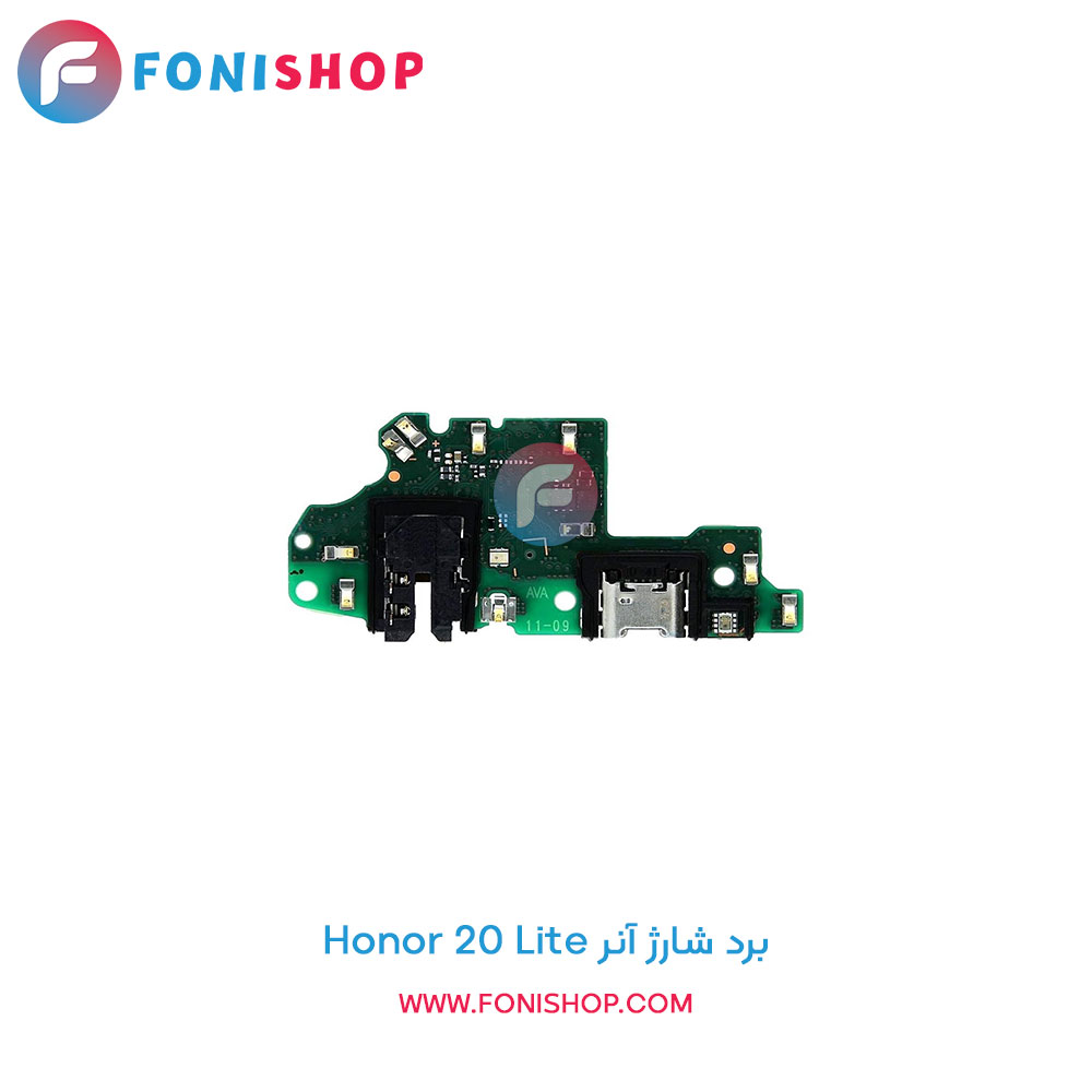 برد شارژ آنر Honor 20 Lite