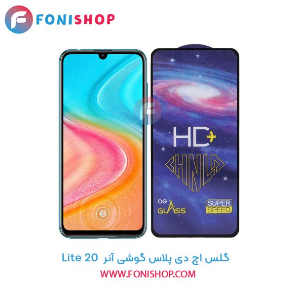 گلس تمام صفحه HD Plus آنر 20 Lite