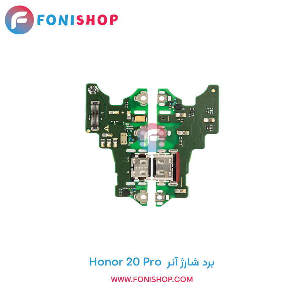 برد شارژ آنر Honor 20 Pro