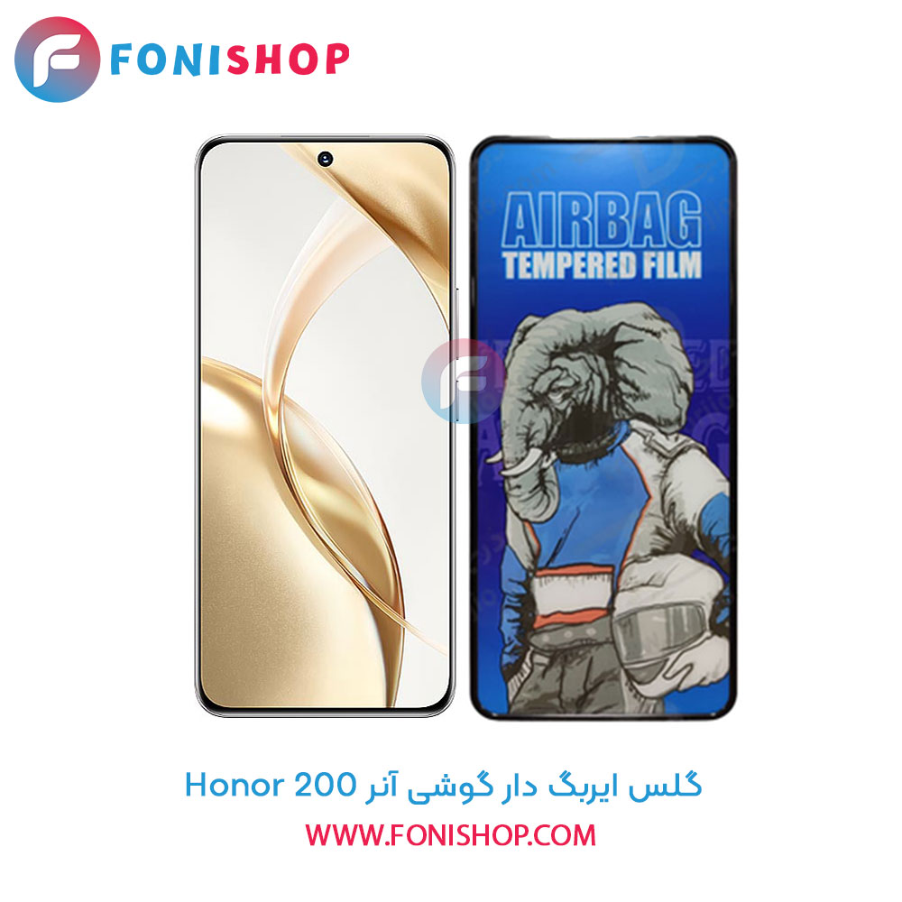 گلس ایربگ دار آنر 200