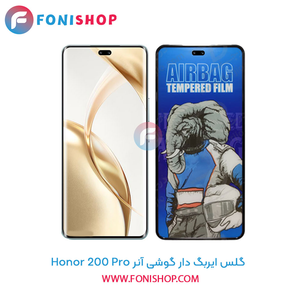 گلس ایربگ دار آنر 200 Pro