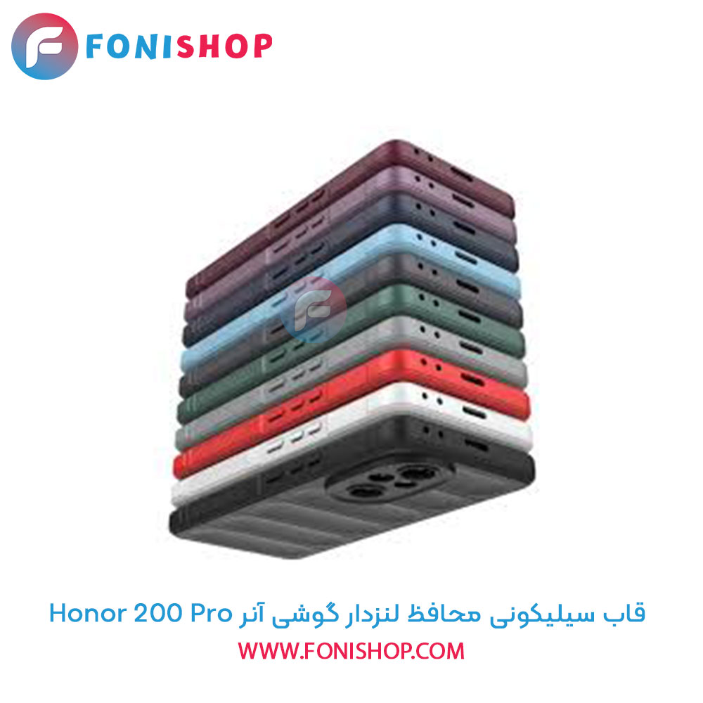 قاب سیلیکونی آنر 200 Pro محافظ لنزدار