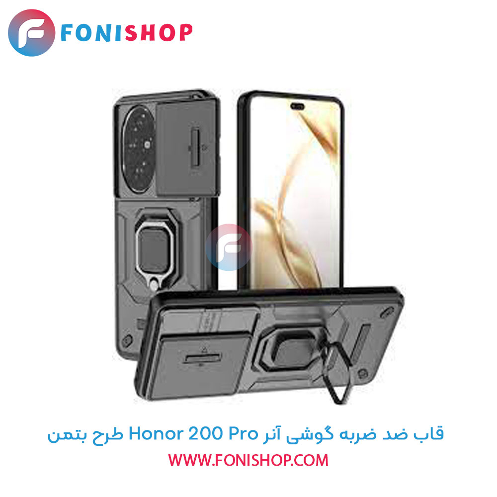 قاب ضد ضربه آنر 200 Pro طرح بتمن