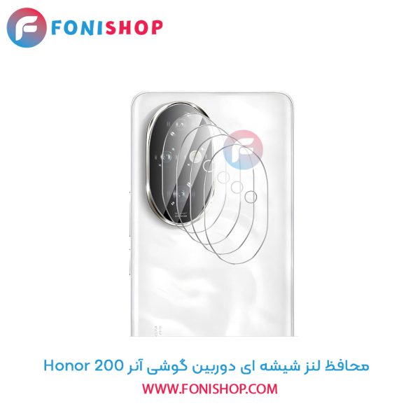 محافظ شیشه ای لنز دوربین آنر 200