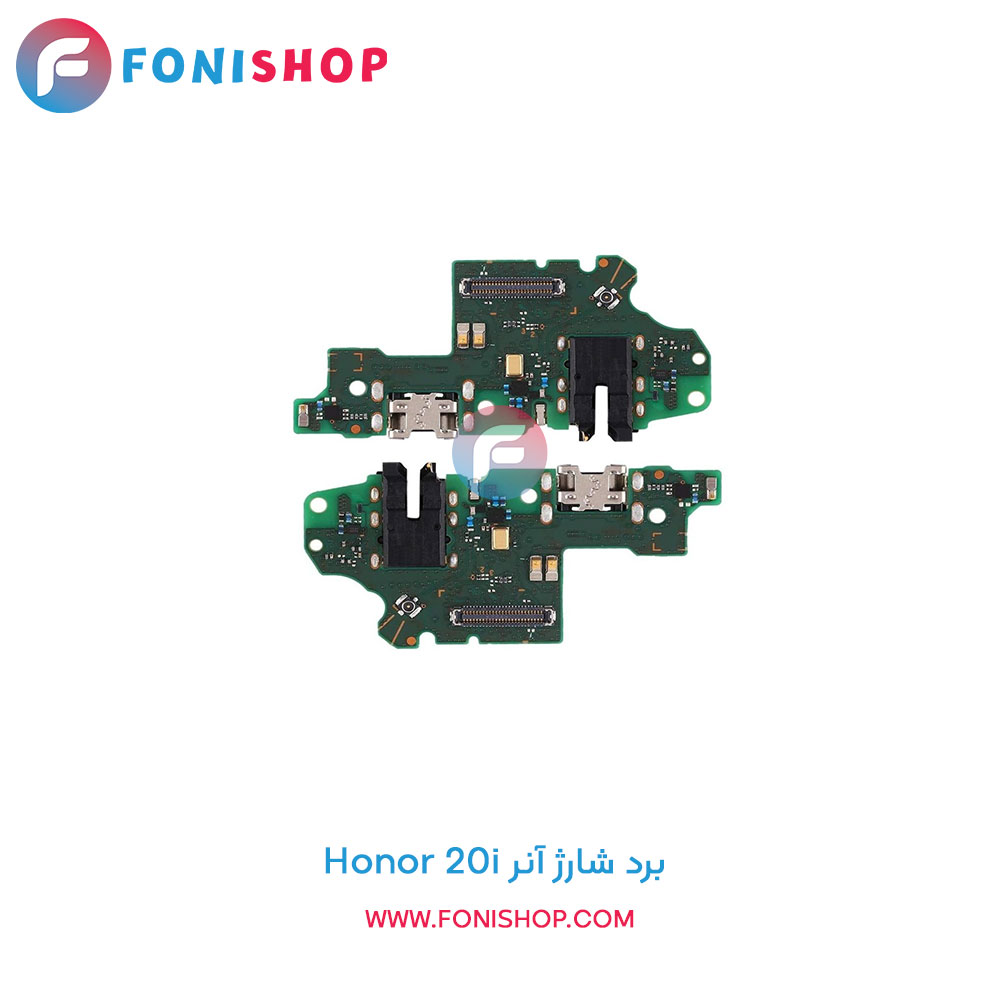 برد شارژ آنر Honor 20i