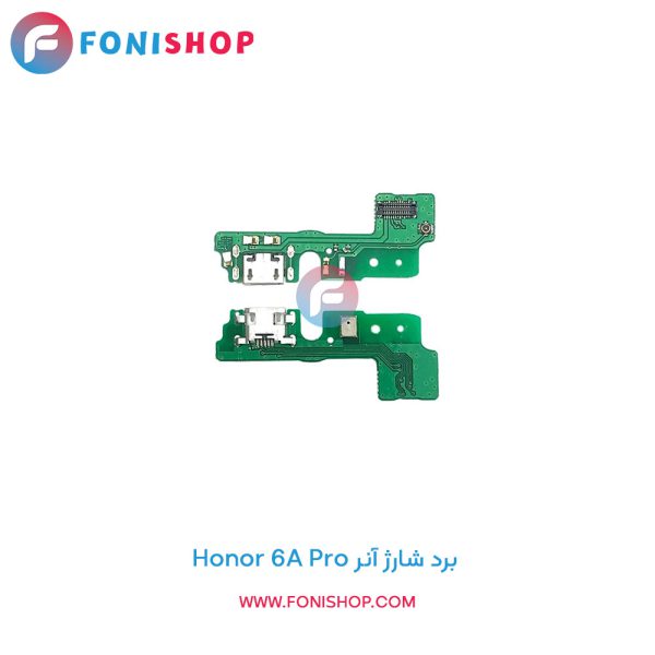 برد شارژ آنر Honor 6A Pro