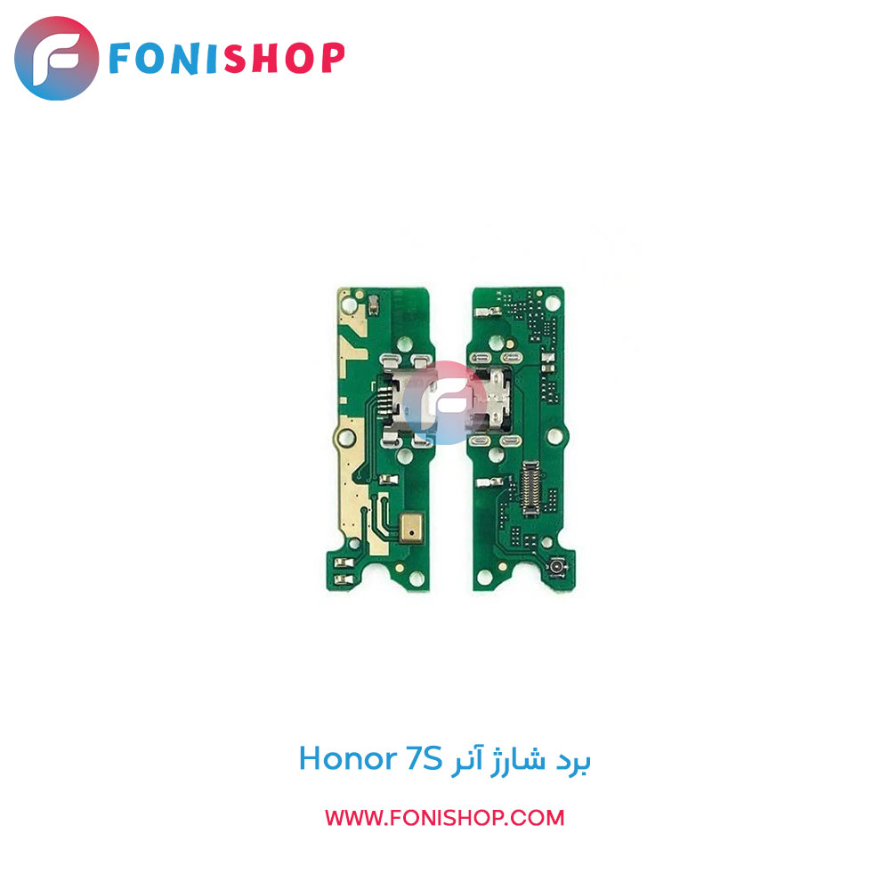 برد شارژ آنر Honor 7S