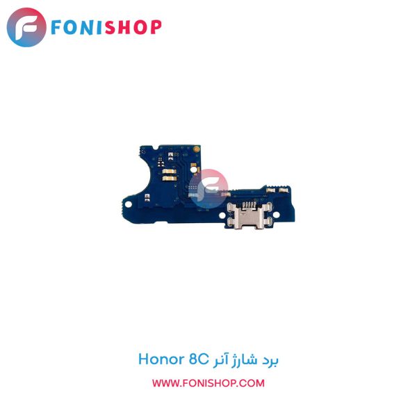 برد شارژ آنر Honor 8C