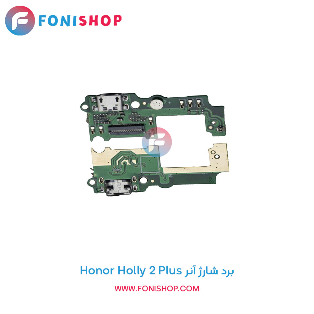 برد شارژ آنر Honor Holly 2 Plus