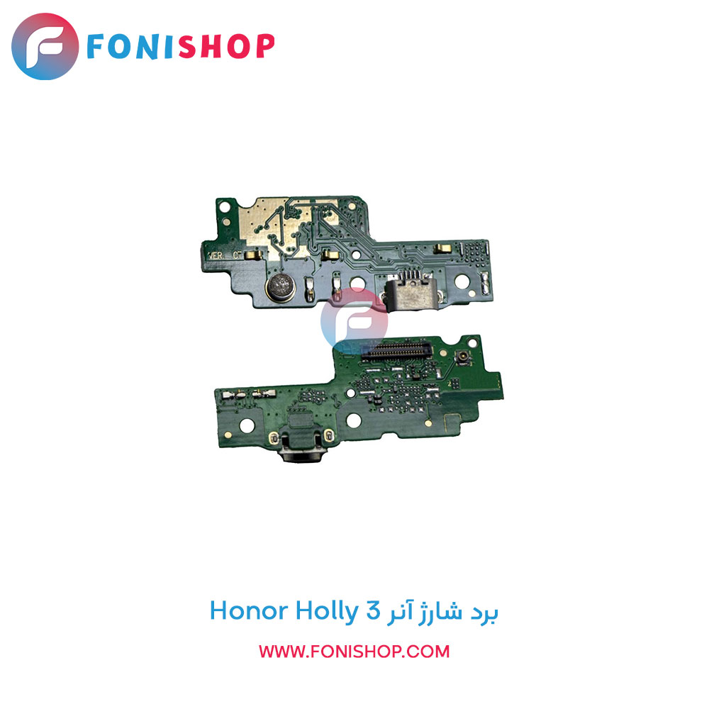 برد شارژ آنر Honor Holly 3