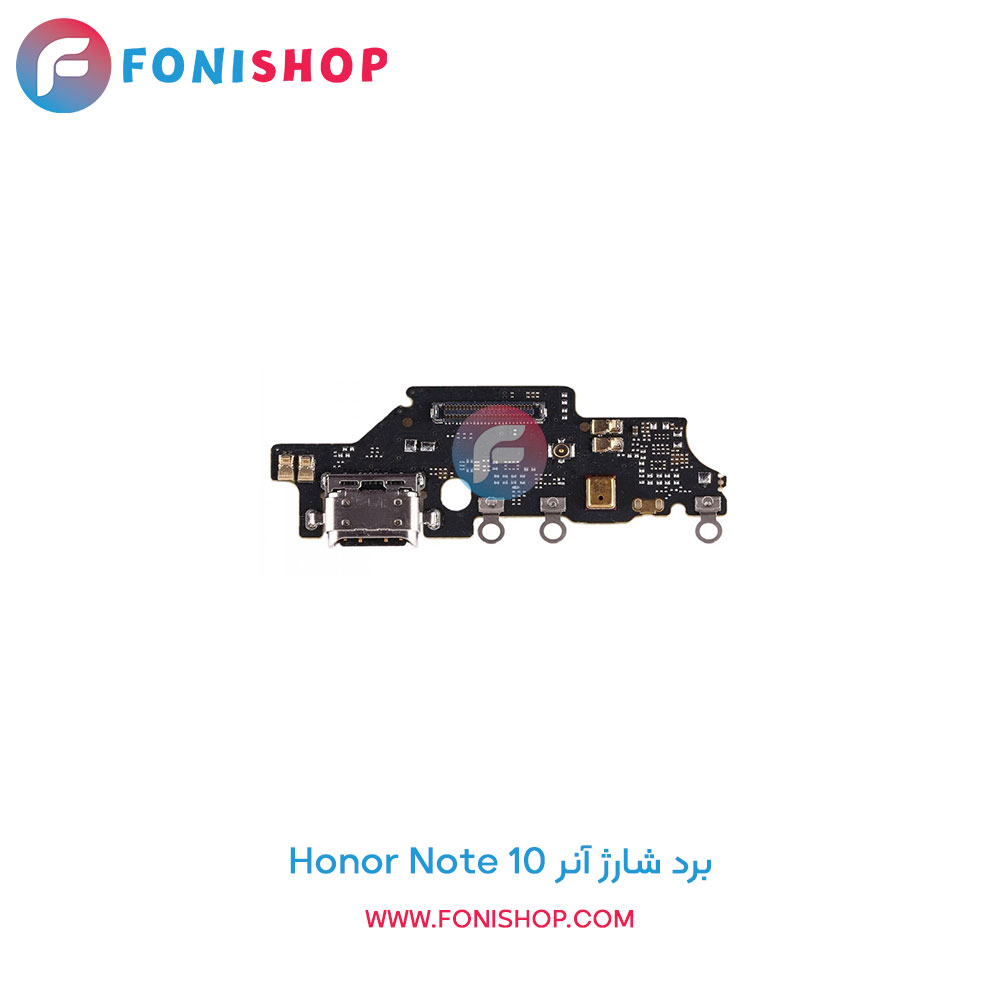 برد شارژ آنر Honor Note 10