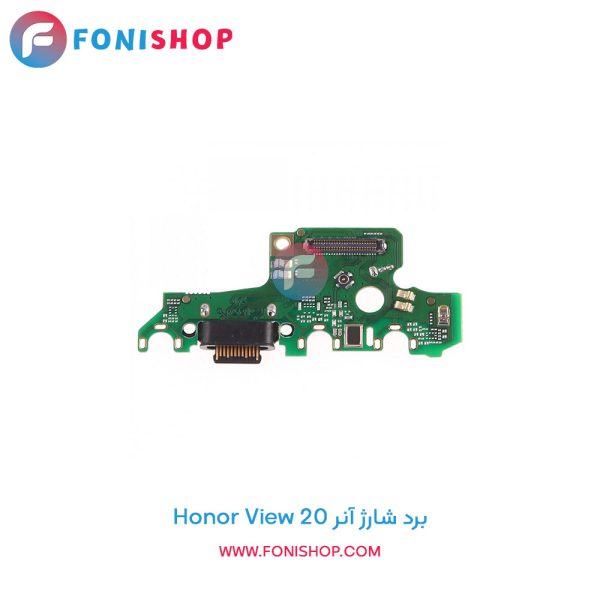برد شارژ آنر Honor View 20