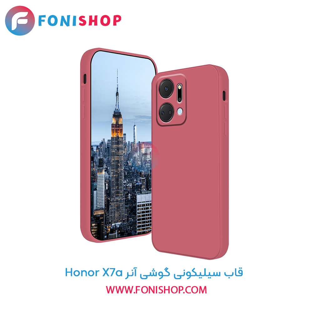 قاب سیلیکونی آنر X7a