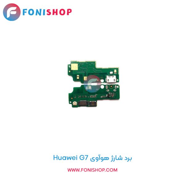 برد شارژ هوآوی Huawei G7