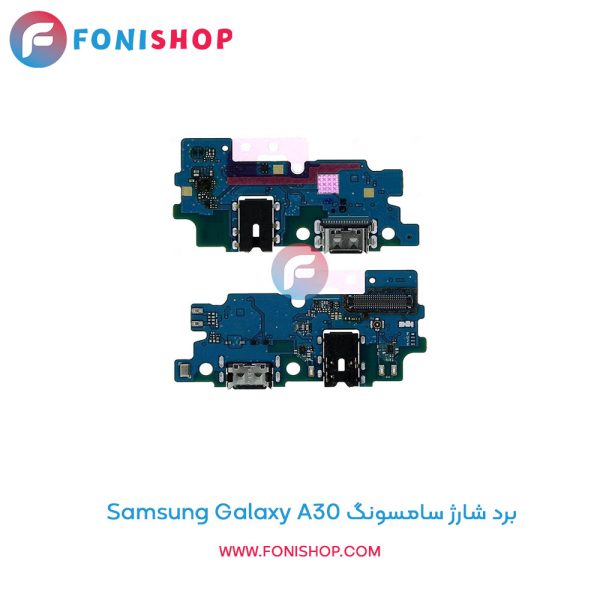 برد شارژ سامسونگ Samsung Galaxy A30