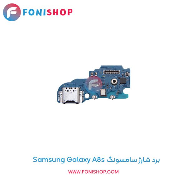 برد شارژ سامسونگ Samsung Galaxy A8s