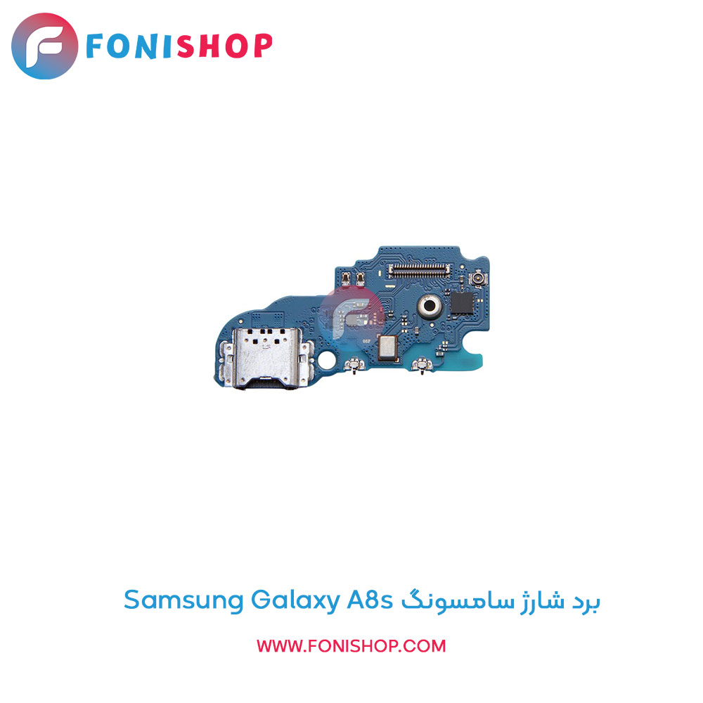 برد شارژ سامسونگ Samsung Galaxy A8s