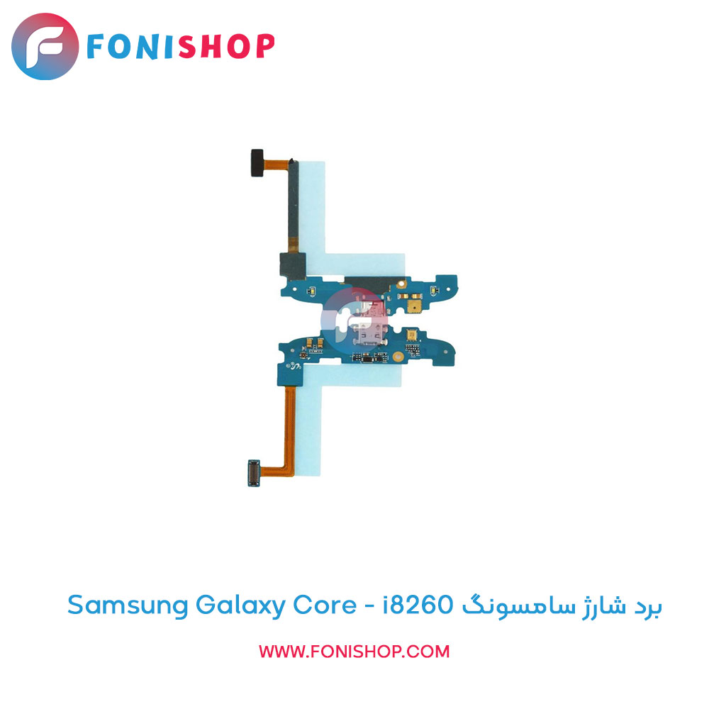 برد شارژ سامسونگ Samsung Galaxy Core