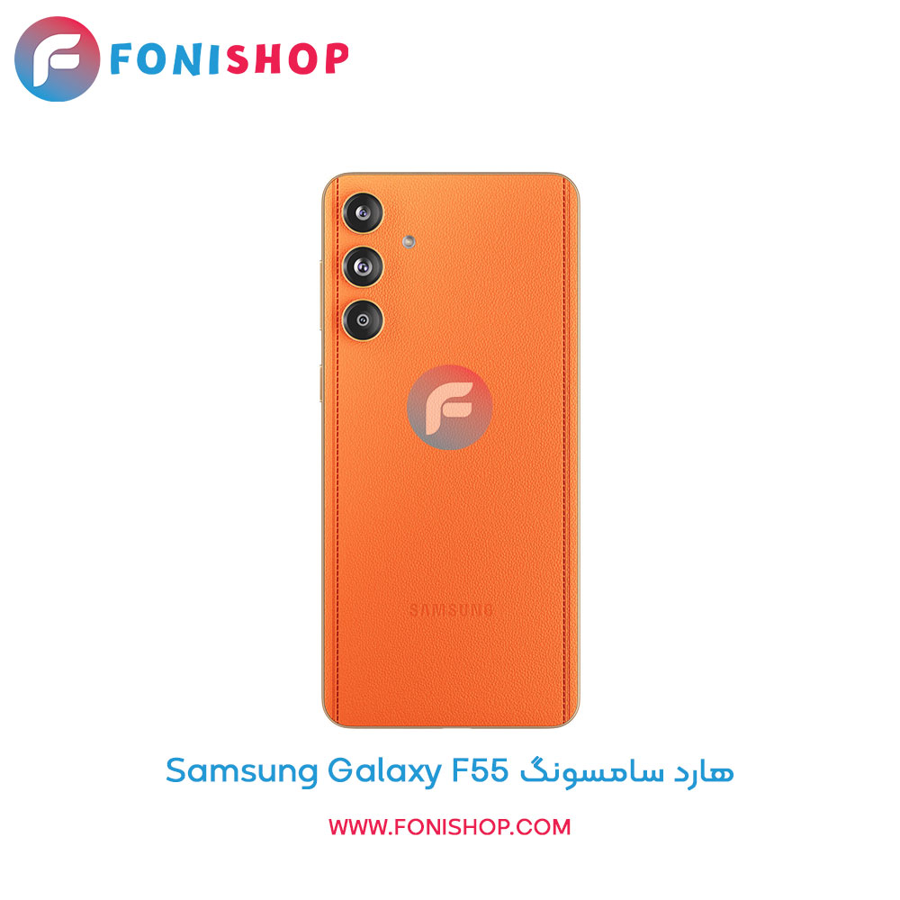 هارد سامسونگ Galaxy F55