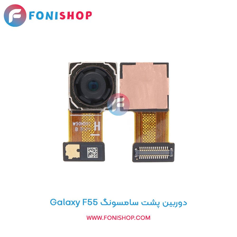 دوربین پشت سامسونگ Galaxy F55