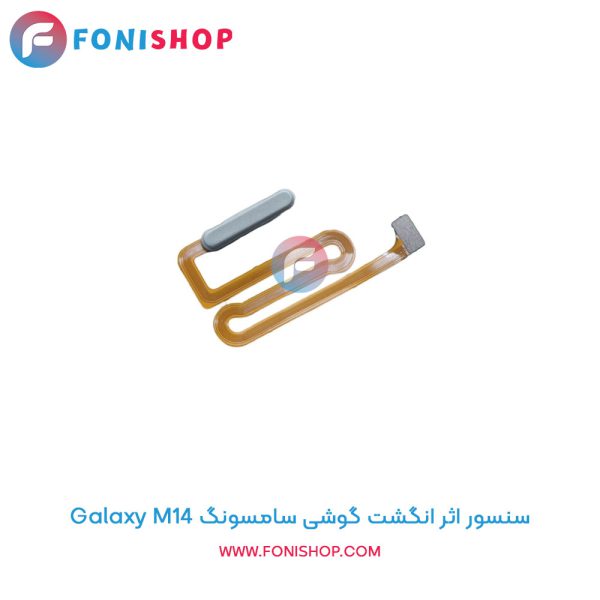 سنسور اثر انگشت سامسونگ Galaxy M14