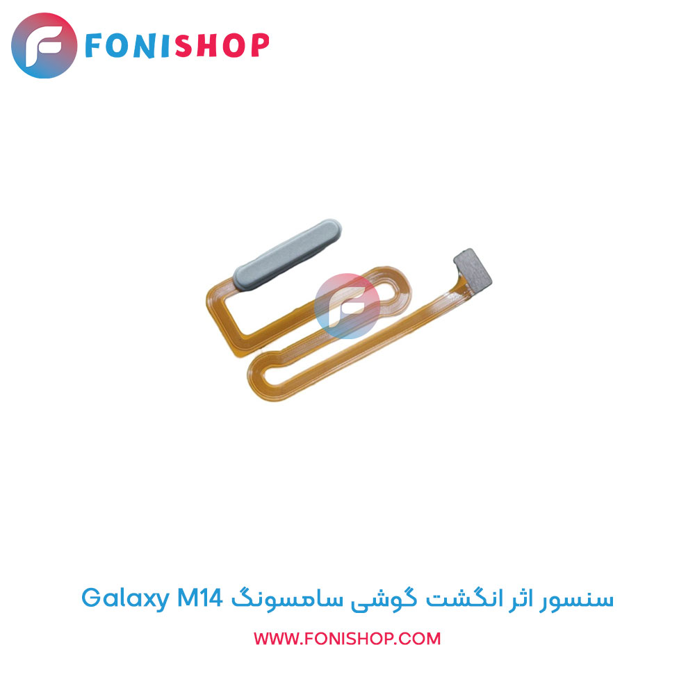 سنسور اثر انگشت سامسونگ Galaxy M14