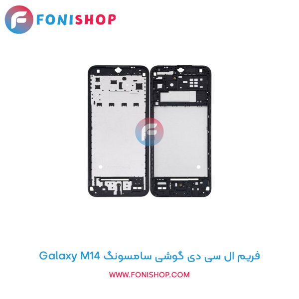 فریم ال سی دی سامسونگ Galaxy M14